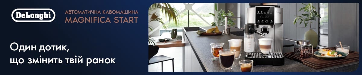 De'Longhi Magnifica Start ECAM220.60.B