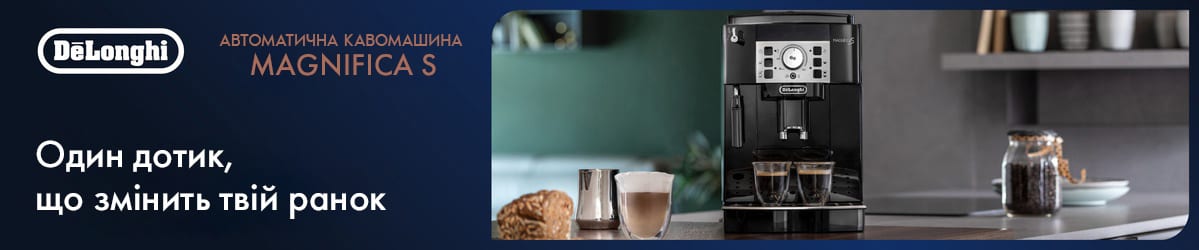 De'Longhi Magnifica S ECAM22.112.B